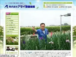 Sites similar to araikeibi.jp