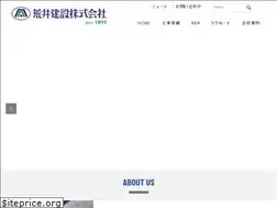 Sites similar to araikensetsu.co.jp