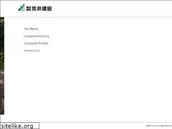 Sites similar to araikensetsu.com