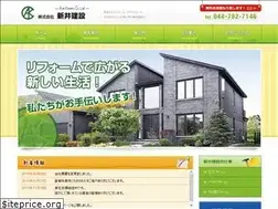 Sites similar to araikensetsu.jp