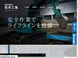 Sites similar to araikogyo21.com