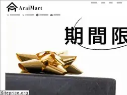 Sites similar to araimart.com