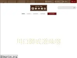 Sites similar to arainet.co.jp