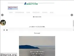 Sites similar to arainomori.co.jp