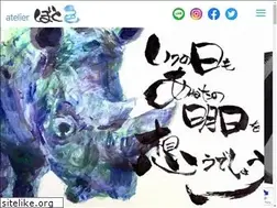 Sites similar to arairiku.com
