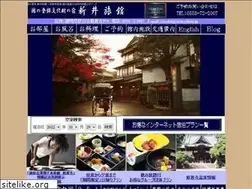 Sites similar to arairyokan.net