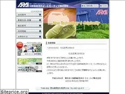 Sites similar to arais.co.jp