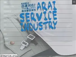 Sites similar to araiservice.com