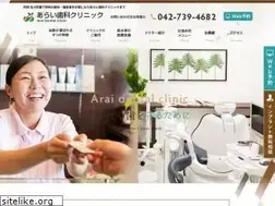 Sites similar to araishikaclinic.com