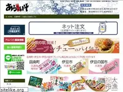 Sites similar to araiso-foods.com