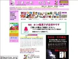 Sites similar to araitoys.co.jp