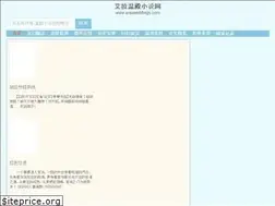 Sites similar to araiweddings.com