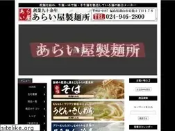 Sites similar to araiya.net