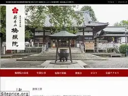 Sites similar to araiyakushi.or.jp