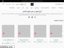 Sites similar to araj.co
