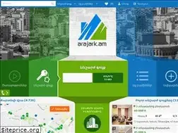 Sites similar to arajark.am