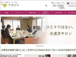 Sites similar to arajin-care.net