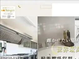 Sites similar to arajin.ne.jp