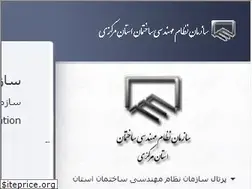 Sites similar to arak-nezam.ir