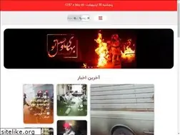 Sites similar to arak125.ir