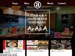 Sites similar to araka-yaki.com