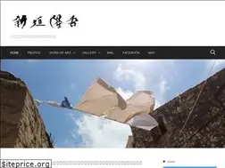 Sites similar to arakakiryugo.com