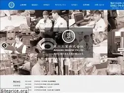 Sites similar to arakawa-industry.co.jp
