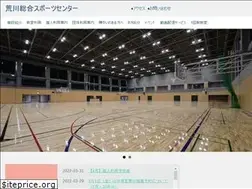 Sites similar to arakawa-sposen.com