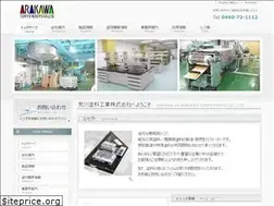 Sites similar to arakawa-toryo.co.jp