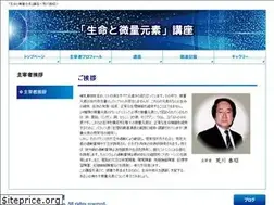 Sites similar to arakawa-yasuaki.com