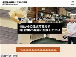 Sites similar to arakawabox.co.jp