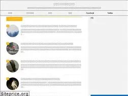 Sites similar to arakawafishing.com