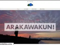 Sites similar to arakawakun.net