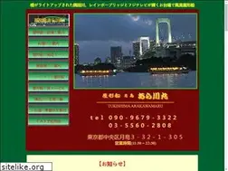 Sites similar to arakawamaru.jp