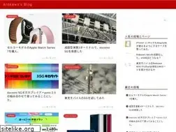 Sites similar to arakawasblog.com