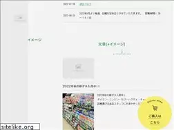 Sites similar to arakawaseed.jp