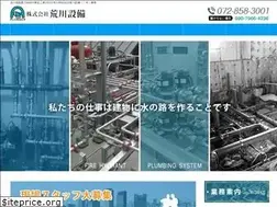 Sites similar to arakawasetsubi.com