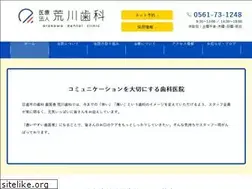 Sites similar to arakawashika.jp