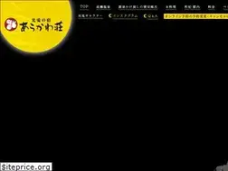 Sites similar to arakawaso.com