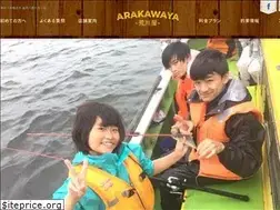 Sites similar to arakawaya.jp