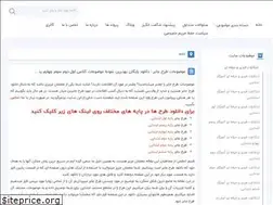 Sites similar to arakedu1.ir