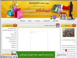 Sites similar to arakfelez.ir