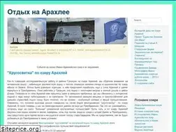 Sites similar to arakhley.ru