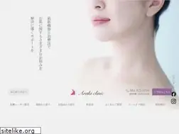 Sites similar to araki-cl.com