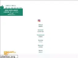 Sites similar to araki-dental.com