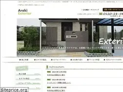 Sites similar to araki-ex.com
