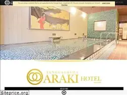 Sites similar to araki-hotel.co.jp