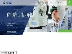 Sites similar to araki-mfg.co.jp