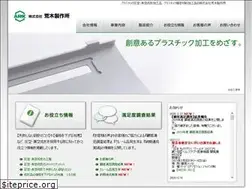Sites similar to araki-mfg.com