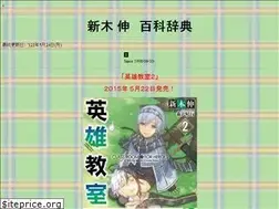 Sites similar to araki-shin.com